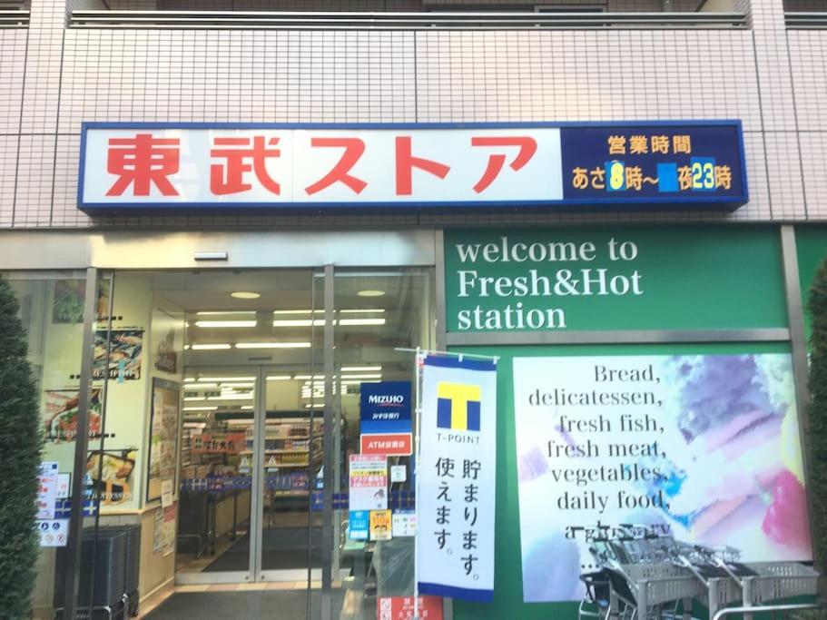 403 Oshiage Sta 3Mins Walk! Wi-Fi & Elevator 4Pax Lägenhet Tokyo prefektur Exteriör bild