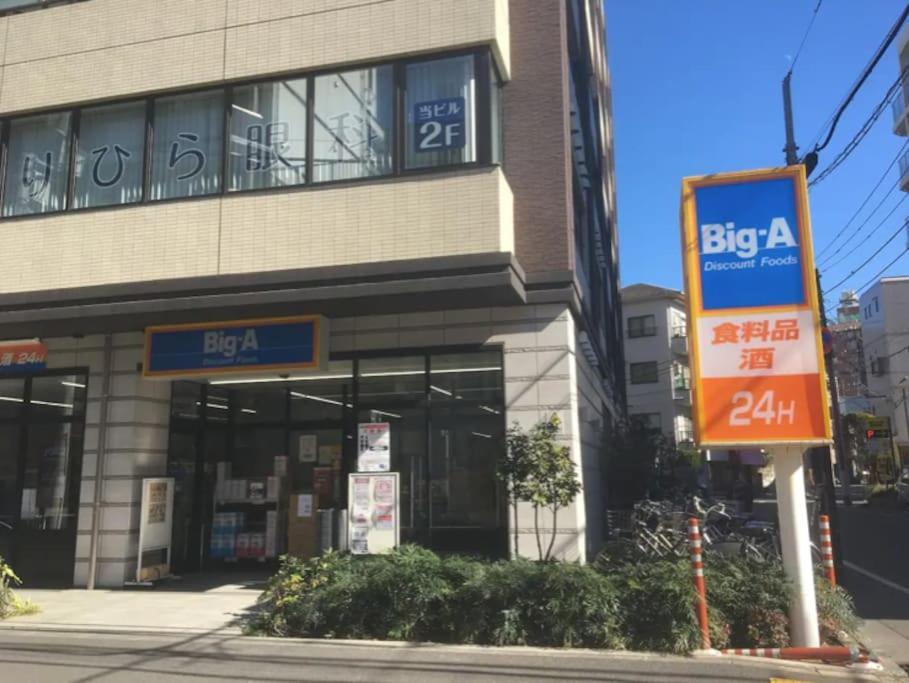 403 Oshiage Sta 3Mins Walk! Wi-Fi & Elevator 4Pax Lägenhet Tokyo prefektur Exteriör bild